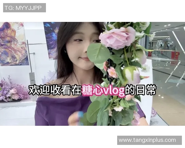 糖心 Vlog-糖心的探索日记,日常生活中的小确幸-糖心 Vlog 糖心 Vlog-糖心的探索日记,日常生活中的小确幸-糖心 Vlog