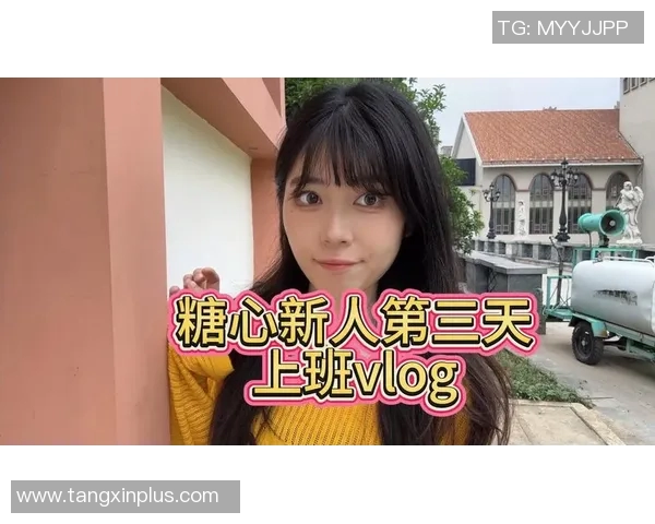 糖心vlog免费版视频-关于糖心vlog免费版视频的魅力与分享-糖心vlog免费版视频 糖心vlog免费版视频-关于糖心vlog免费版视频的魅力与分享-糖心vlog免费版视频